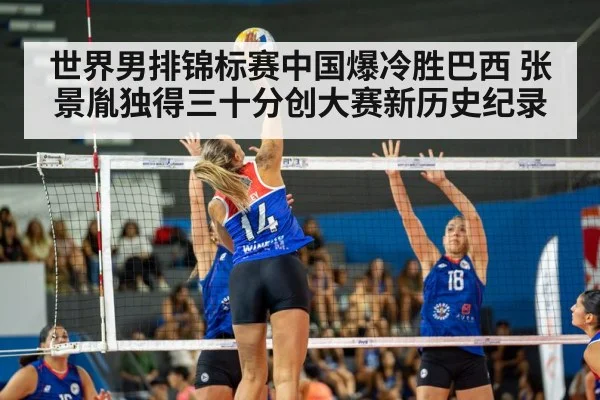 volleyball player spiking ball